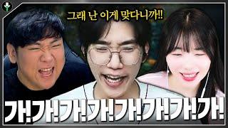 맞아 멸망전은 이렇게 하는거였어!! 옛 기억을 되찾은 저교수ㅋㅋㅋㅋ