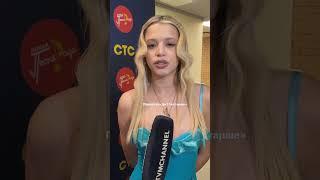 Юля Гаврилина про любимые фильмы! Оцените образ от 0-10!