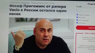 Иосиф Пригожин: от рэпера Vacio в России остался один носок