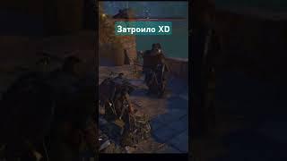 три чувака застряли #видеоигры #смешно #приколыигры #playstation