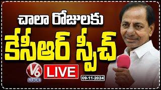 KCR LIVE : KCR Speech After Long Time At Erravalli Farm House | V6 News