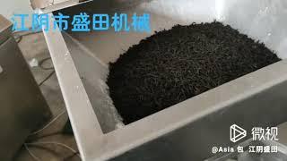 test run for grinding tea leaf powder tea leaf powder making machine