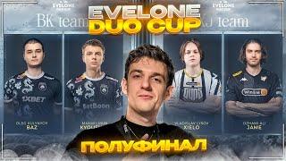 BAZ & KYOUSUKE vs JAME & xIELO | ПОЛУФИНАЛ | BO3 | EVELONE DUO CUP