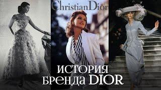 За что мы любим Кристиана Диора? Блистательная история модного дома Dior