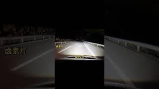 KUS laser headlight paving effect #autoparts #biled #ledheadlights #biledprojector #headlamps