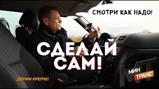 ДЕРЖАТЕЛЬ ДЛЯ ТЕЛЕФОНА: сделай сам!