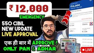 ₹12,000 Loan Without IncomeProof | Only Pan & Adhar | Best New Loan App 2024 | Bad CIBIL Score loan