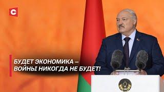 Лукашенко: готовьтесь! Но бомжей и тунеядцев в стране не будет! | Президент предупредил чиновников