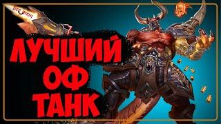 #paladins - #raum не стоит на месте