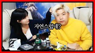 처음 봤는데 스킨십이 자연스러운 여자  (FT. 꼬북소히) 211023 - KoonTV