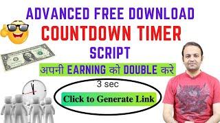 Advanced Download Timer Script | Boost Your Earning With Free Countdown Timer Button 2021