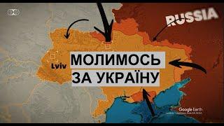 7 принципов молитвы за Украину - Роман Козодой