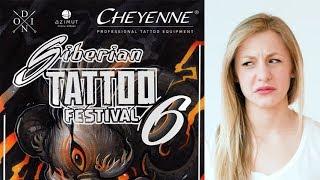 Siberian tattoo festival. My 2 cents