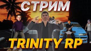 SAMP TRINITY RP | №1 №2 RPG | ПОПАВ В ГРУВ