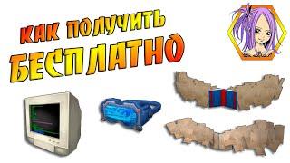 БЕСПЛАТНО Голова Очки Крылья в Роблокс / Бесплатные крылья / Roblox Creator Challenge