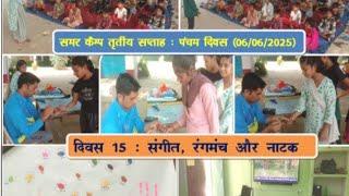 Summer Camp : Day 15 (06-06-2025) Composite school Allehdadpur deva, Bilari, Moradabad