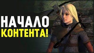 Начало! Хардкор Режим! Mount&Blade:Perisno v0.9.2 #1