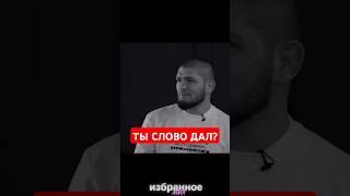 Парень не сдержал слово, когда продал авто Хабибу Нурмагомедову  #ufc #mma #khabibnurmagomedov