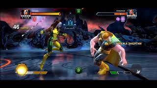 Rogue VS Hyperion (Uncollected mode) Marvel: Contest of Champions