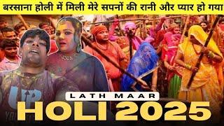 I met the queen of my dreams during Lathmar Holi | ​Lathmaar holi of versana 2025 | @Riderlovejaat