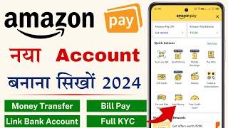 Amazon Pay Account kaise banaye | How to Create Amazon Pay Account | Amazon Pay Account Banaye 2024