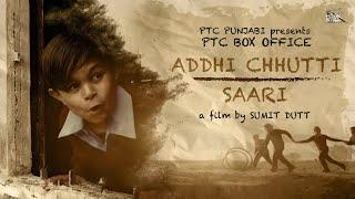 Addhi Chhutti Sari (Full Movie) | Latest Punjabi Films 2023 | Punjabi Cinema | PTC Box Office