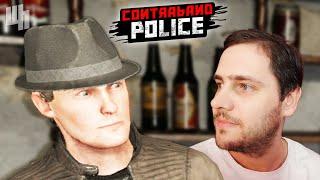 НАШЁЛ ЗАНАЧКУ Contraband Police Прохождение 11