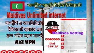 How to update a2z vpn  app for Maldives Ooredoo users