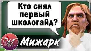 Вопросы дотерам - пилотный выпуск. гость - Мижарк/Mizhark