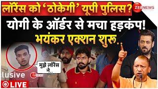 UP Police Big Action on Lawrence Bishnoi LIVE Updates: यूपी पुलिस का लॉरेंस गैंग पर एक्शन! | CM Yogi