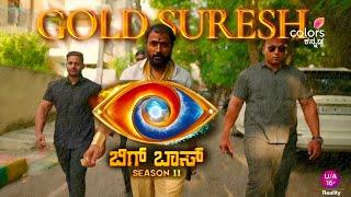 Bigg Boss Kannada Season 11 Gold Suresh | Bigg Boss Kannada | Season 11 | Gold Suresh |Kiccha Sudeep