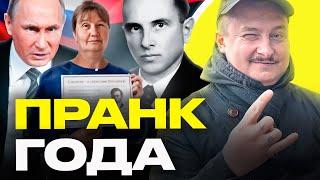 Беларус ВЫБЕСИЛ фанатов Путина и Лукашенко! Вот как Влад Бохан троллит учителей из России и Беларуси