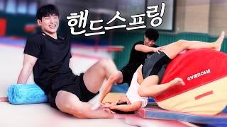 Why are you massaging my thigh?: Handspring with Hyeonbae!