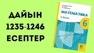 математика 6 сынып 1235 1236 1237 1238 1239 1240 1241 1242 1243 1244 1245 1246 есептер