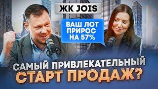 ДУБАЙ В МОСКВЕ | обзор ЖК JOIS