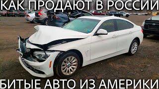 Банда ВИТОЛЬД. Автосервис впаривает Утопленника. Часть 2