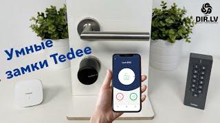 Умные замки от компании Tedee | Приложение, бесключевой доступ по GPS и Apple Homekit | DIR.LV