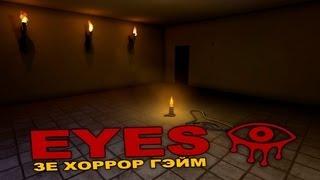 НЕЛОВКОСТЬ В УБОРНОЙ (Eyes: The Horror Game)