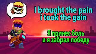 ЧТО ГОВОРИТ БАСТЕР НА РУССКОМ! ПЕРЕВОД ВСЕХ ФРАЗ ГАСА НА РУССКИЙ ЯЗЫК   БРАВЛ СТАРС 2024