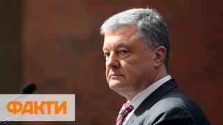 Порошенко не пришел на допрос как свидетель по делу Евромайдана