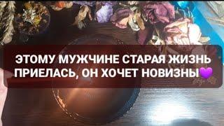 КТО О ВАС ДУМАЕТ И КТО НА ВАС ЗАЛИП ПО ПОЛНОЙ ПРОГРАММЕ⁉️ГАДАНИЕ НА ВОСКЕ