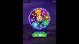 24 08 2021 Пазл дня в игре wow пазл дня WOW, пазл дня 24 08 WORDS OF WONDERS, пазл дня сегодня MP4