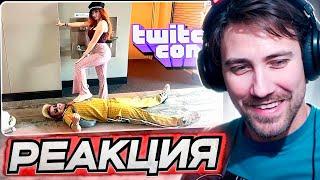 DEADP47 СМОТРИТ: Мэддисон посетил TwitchCon \ Mad Highlights