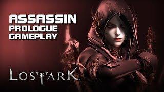 Lost Ark - Assassin Prologue Gameplay - (New Main Class) - PC - F2P - KR