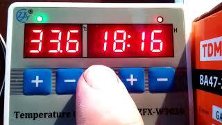 Temperature time controller ZFX-W3020 настройка