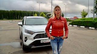 Тойота RAV4. Новая функция  Теперь не угонят. Лиса рулит