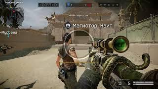 Warface (2024) - Gameplay OTs-48K MK2