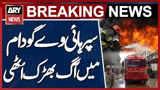 Karachi: Fire breaks out in warehouse at Super Highway