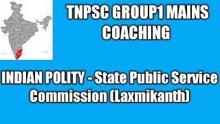 State Public Service Commission for TNPSC in tamil