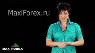 Форекс Как Дополнительный Заработок? | MaxiForex